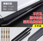 Bậc bước chân Lynk & Co 08